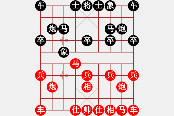 象棋棋譜圖片：楊明的網(wǎng)絡(luò)棋局（55） - 步數(shù)：10 