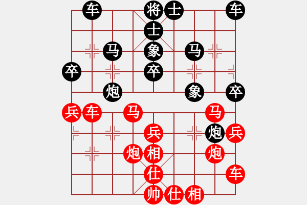 象棋棋譜圖片：楊明的網(wǎng)絡(luò)棋局（55） - 步數(shù)：30 