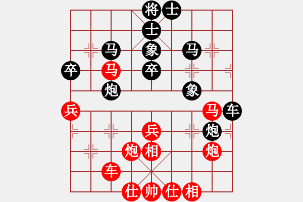 象棋棋譜圖片：楊明的網(wǎng)絡(luò)棋局（55） - 步數(shù)：40 