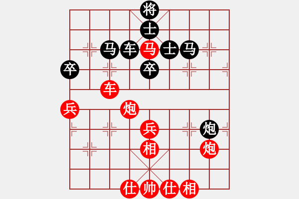 象棋棋譜圖片：楊明的網(wǎng)絡(luò)棋局（55） - 步數(shù)：50 