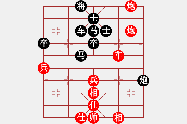 象棋棋譜圖片：楊明的網(wǎng)絡(luò)棋局（55） - 步數(shù)：60 