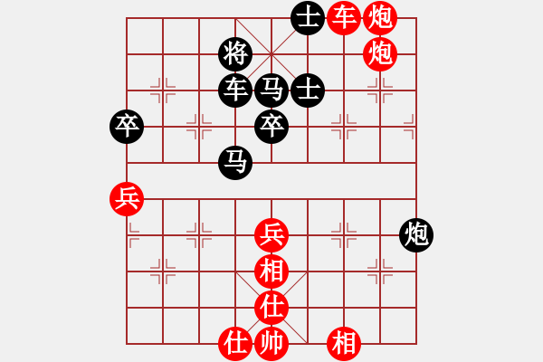 象棋棋譜圖片：楊明的網(wǎng)絡(luò)棋局（55） - 步數(shù)：64 