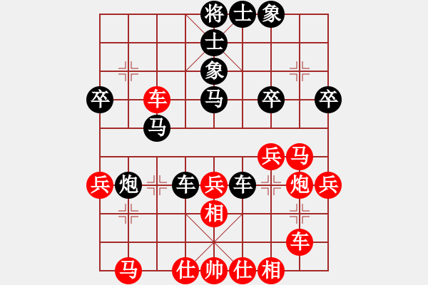 象棋棋譜圖片：負分太后 魚[紅] -VS- 夏風[黑](1) - 步數(shù)：40 