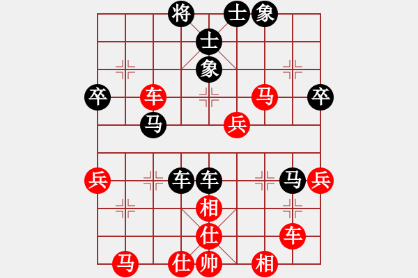 象棋棋譜圖片：負分太后 魚[紅] -VS- 夏風[黑](1) - 步數(shù)：50 