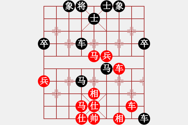 象棋棋譜圖片：負分太后 魚[紅] -VS- 夏風[黑](1) - 步數(shù)：70 