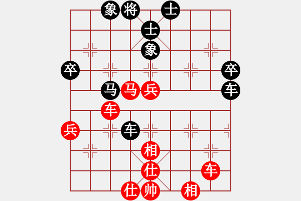 象棋棋譜圖片：負分太后 魚[紅] -VS- 夏風[黑](1) - 步數(shù)：80 