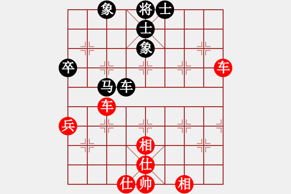 象棋棋譜圖片：負分太后 魚[紅] -VS- 夏風[黑](1) - 步數(shù)：90 