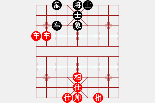 象棋棋譜圖片：負分太后 魚[紅] -VS- 夏風[黑](1) - 步數(shù)：98 