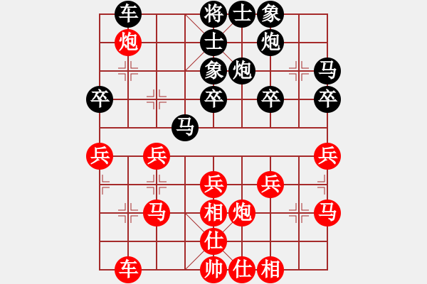 象棋棋譜圖片：中炮應仕角炮（黑勝） - 步數：30 