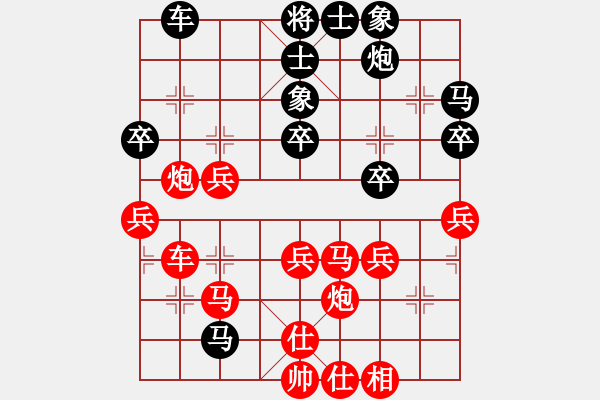 象棋棋譜圖片：中炮應仕角炮（黑勝） - 步數：40 