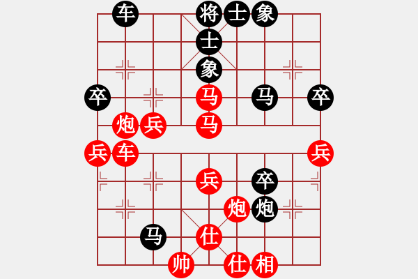 象棋棋譜圖片：中炮應仕角炮（黑勝） - 步數：50 