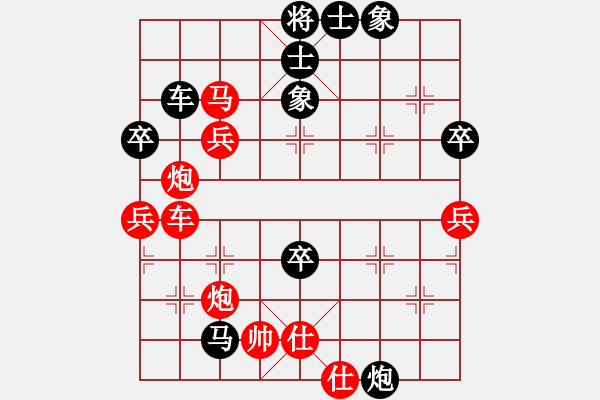 象棋棋譜圖片：中炮應仕角炮（黑勝） - 步數：60 