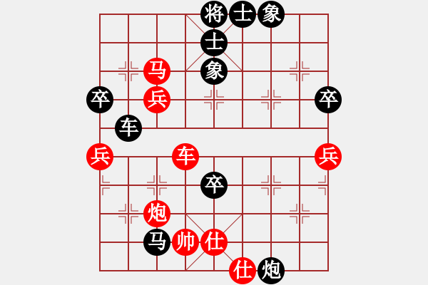 象棋棋譜圖片：中炮應仕角炮（黑勝） - 步數：62 