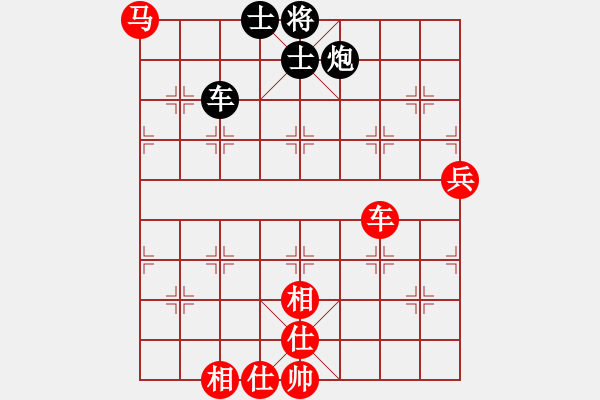 象棋棋譜圖片：淮安 韓傳明 勝 杭州 梁文偉 - 步數(shù)：100 