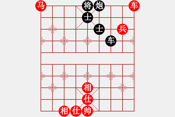 象棋棋譜圖片：淮安 韓傳明 勝 杭州 梁文偉 - 步數(shù)：110 