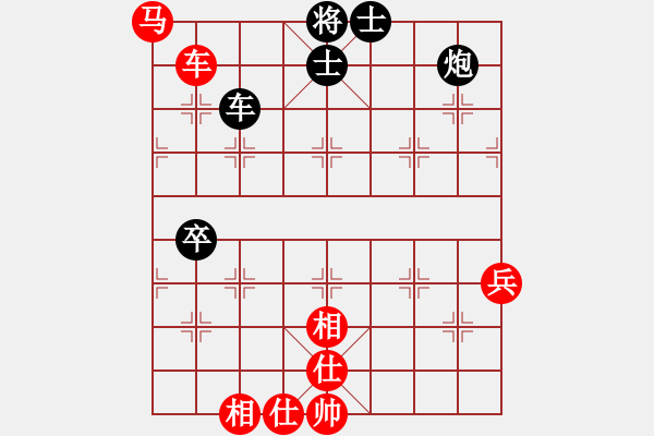 象棋棋譜圖片：淮安 韓傳明 勝 杭州 梁文偉 - 步數(shù)：90 