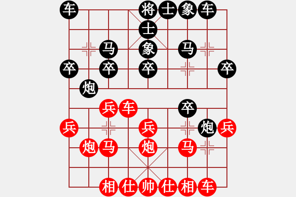 象棋棋譜圖片：長敗高手[紅] -VS- 天下無雙[黑] - 步數(shù)：20 