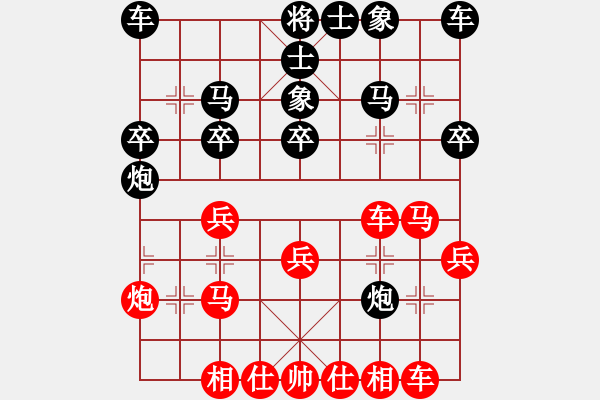 象棋棋譜圖片：長敗高手[紅] -VS- 天下無雙[黑] - 步數(shù)：30 