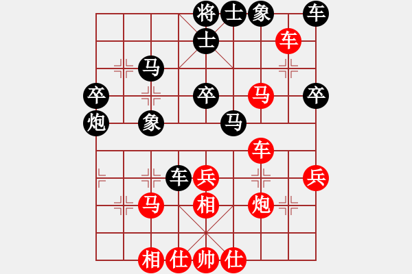 象棋棋譜圖片：長敗高手[紅] -VS- 天下無雙[黑] - 步數(shù)：40 