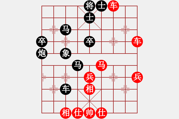 象棋棋譜圖片：長敗高手[紅] -VS- 天下無雙[黑] - 步數(shù)：50 