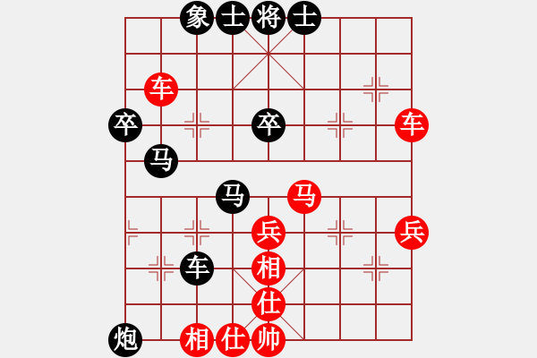 象棋棋譜圖片：長敗高手[紅] -VS- 天下無雙[黑] - 步數(shù)：60 