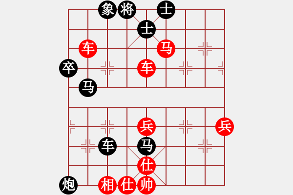 象棋棋譜圖片：長敗高手[紅] -VS- 天下無雙[黑] - 步數(shù)：67 