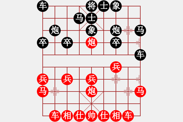 象棋棋譜圖片：210203擂臺(tái)賽第十四場(chǎng)胡志敬先和擺地?cái)?- 步數(shù)：20 