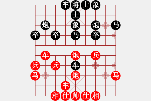 象棋棋譜圖片：210203擂臺(tái)賽第十四場(chǎng)胡志敬先和擺地?cái)?- 步數(shù)：30 