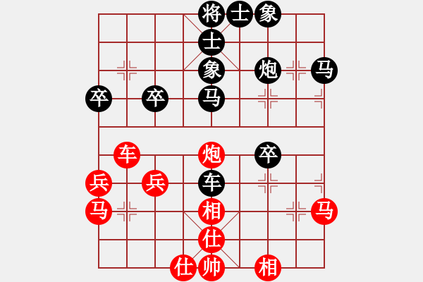 象棋棋譜圖片：210203擂臺(tái)賽第十四場(chǎng)胡志敬先和擺地?cái)?- 步數(shù)：40 