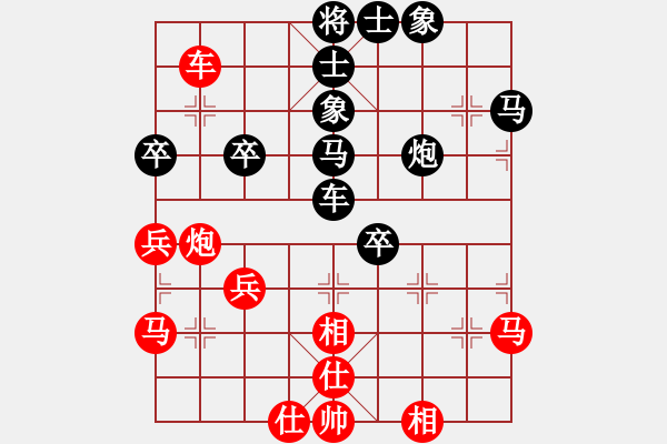 象棋棋譜圖片：210203擂臺(tái)賽第十四場(chǎng)胡志敬先和擺地?cái)?- 步數(shù)：50 