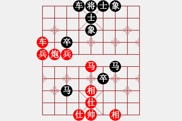 象棋棋譜圖片：210203擂臺(tái)賽第十四場(chǎng)胡志敬先和擺地?cái)?- 步數(shù)：70 