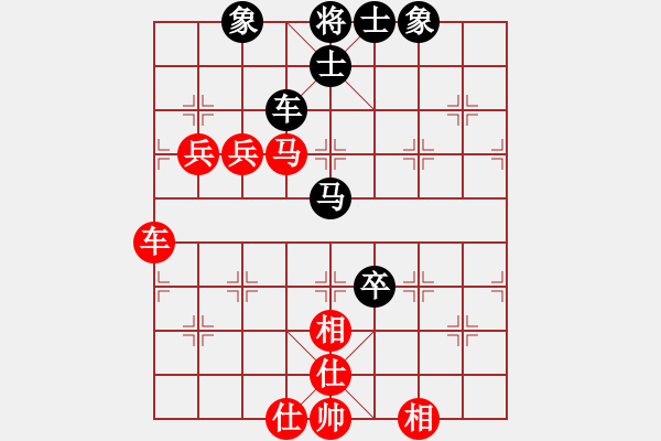 象棋棋譜圖片：210203擂臺(tái)賽第十四場(chǎng)胡志敬先和擺地?cái)?- 步數(shù)：80 