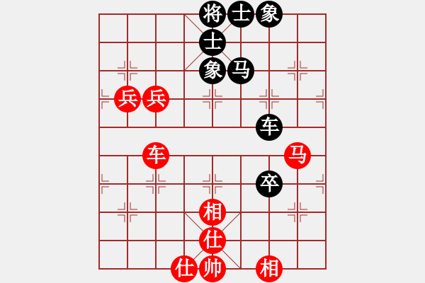 象棋棋譜圖片：210203擂臺(tái)賽第十四場(chǎng)胡志敬先和擺地?cái)?- 步數(shù)：90 