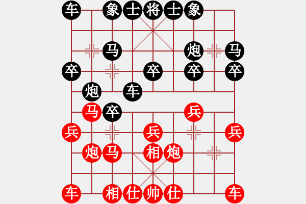 象棋棋譜圖片：青島老年體協(xié)逄鳴先負(fù)聊城諾德代祿 - 步數(shù)：20 