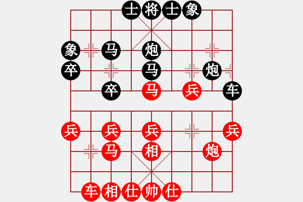 象棋棋譜圖片：永不語(yǔ)敗[405382821] -VS- 橫才俊儒[292832991] - 步數(shù)：30 