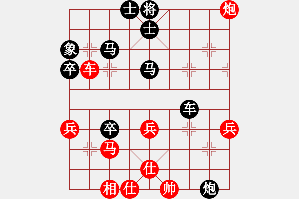 象棋棋譜圖片：永不語(yǔ)敗[405382821] -VS- 橫才俊儒[292832991] - 步數(shù)：50 