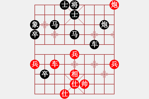 象棋棋譜圖片：永不語(yǔ)敗[405382821] -VS- 橫才俊儒[292832991] - 步數(shù)：60 