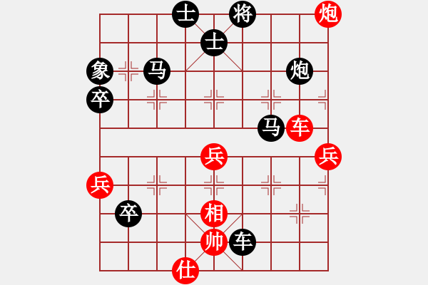 象棋棋譜圖片：永不語(yǔ)敗[405382821] -VS- 橫才俊儒[292832991] - 步數(shù)：70 