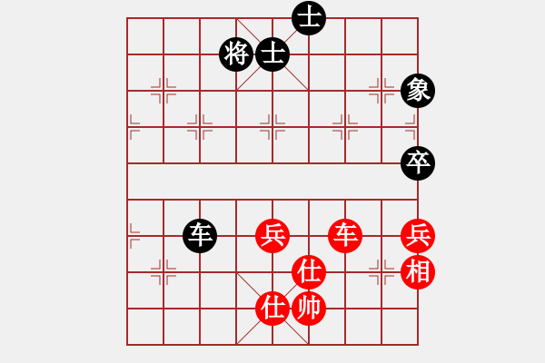 象棋棋譜圖片：四哥(9星)-和-李謐(北斗) - 步數(shù)：100 