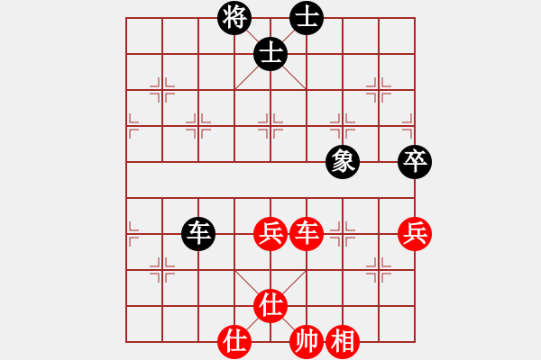 象棋棋譜圖片：四哥(9星)-和-李謐(北斗) - 步數(shù)：110 