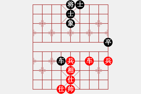 象棋棋譜圖片：四哥(9星)-和-李謐(北斗) - 步數(shù)：120 