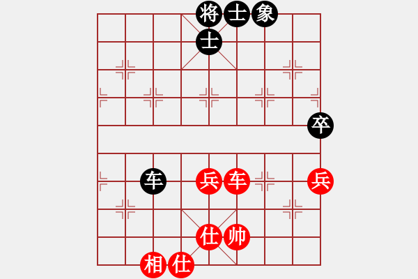 象棋棋譜圖片：四哥(9星)-和-李謐(北斗) - 步數(shù)：130 