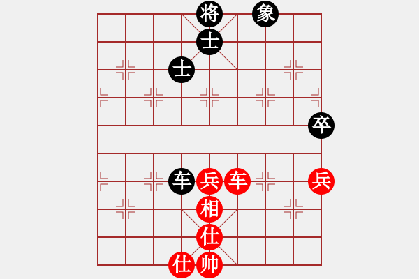 象棋棋譜圖片：四哥(9星)-和-李謐(北斗) - 步數(shù)：140 