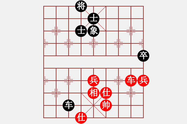 象棋棋譜圖片：四哥(9星)-和-李謐(北斗) - 步數(shù)：150 