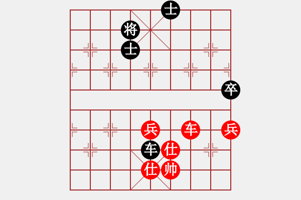 象棋棋譜圖片：四哥(9星)-和-李謐(北斗) - 步數(shù)：160 