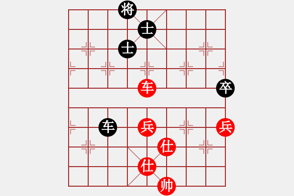 象棋棋譜圖片：四哥(9星)-和-李謐(北斗) - 步數(shù)：170 