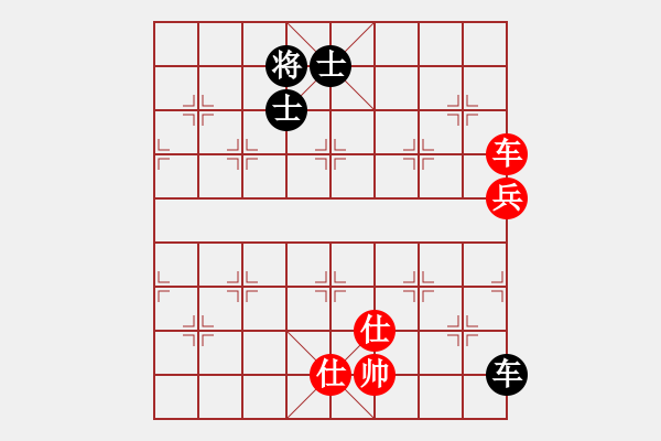 象棋棋譜圖片：四哥(9星)-和-李謐(北斗) - 步數(shù)：180 