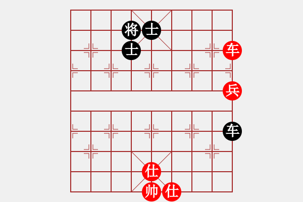 象棋棋譜圖片：四哥(9星)-和-李謐(北斗) - 步數(shù)：190 