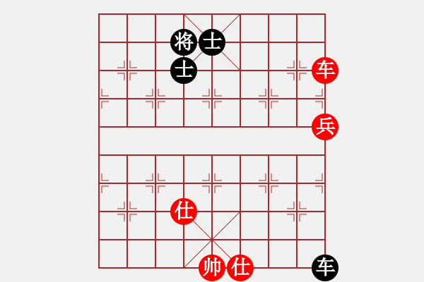 象棋棋譜圖片：四哥(9星)-和-李謐(北斗) - 步數(shù)：200 