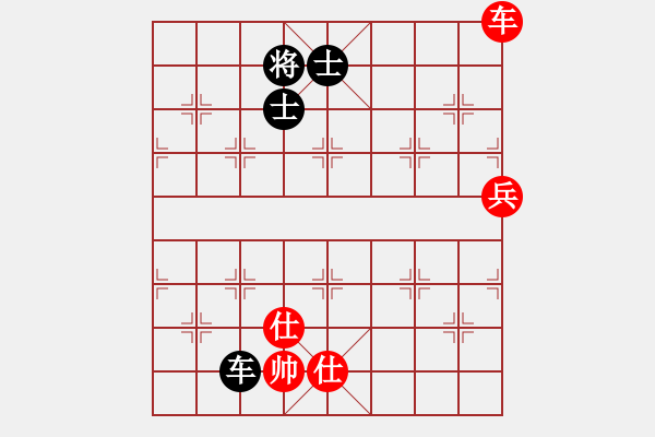 象棋棋譜圖片：四哥(9星)-和-李謐(北斗) - 步數(shù)：210 